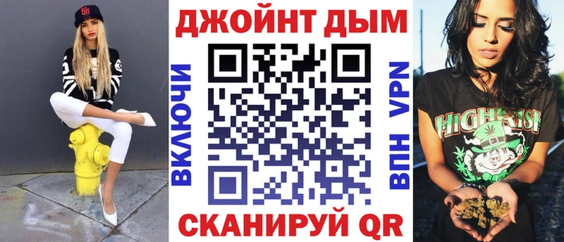 Наркошоп купить Галлюциногенные грибы Мефедрон СОЛЬ ГАШ МАРИХУАНА Меленки