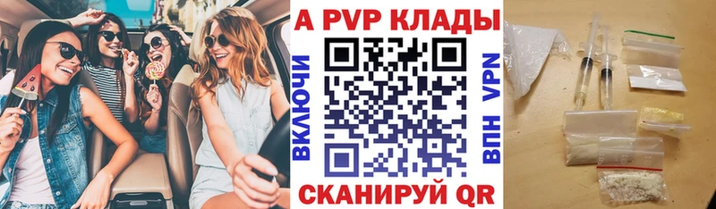 Alpha PVP VHQ  Купить  Меленки 