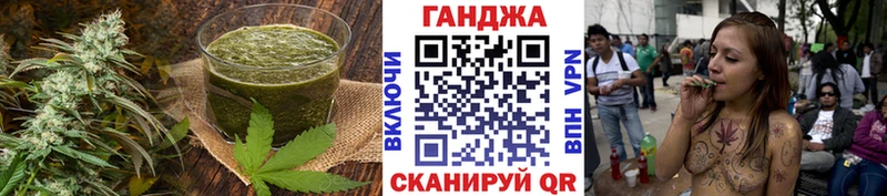 Купить закладки Меленки Печенье с ТГК марихуана