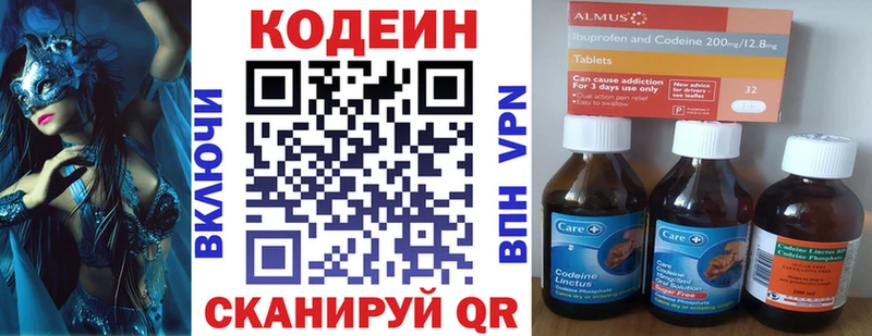 Купить  Меленки  Кодеиновый сироп Lean напиток Lean (лин) 
