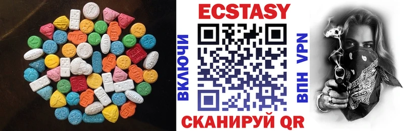 Купить  Меленки  ЭКСТАЗИ 280 MDMA 
