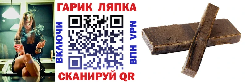 Гашиш гарик  Купить  Меленки 