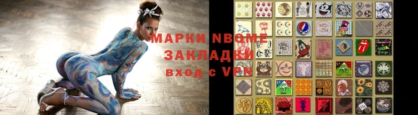 ALPHA PVP Карпинск
