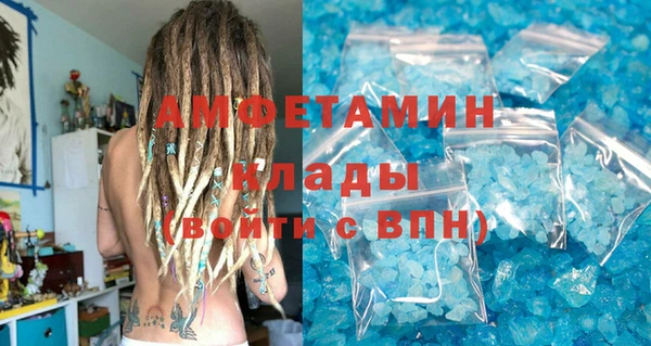 альфа пвп VHQ Киренск