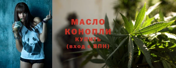 соль ск Карталы