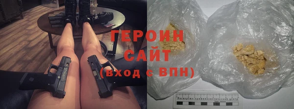 мяу мяу кристалл Касимов