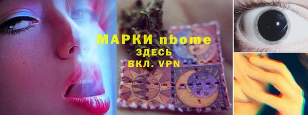 прущая мука Кинешма