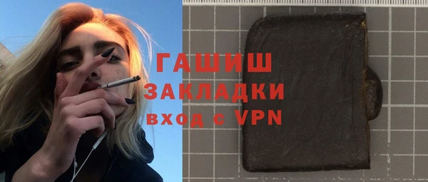 соль ск Карталы