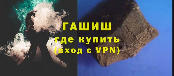 альфа пвп VHQ Киренск