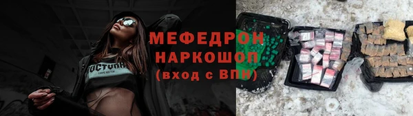 прущая мука Кинешма