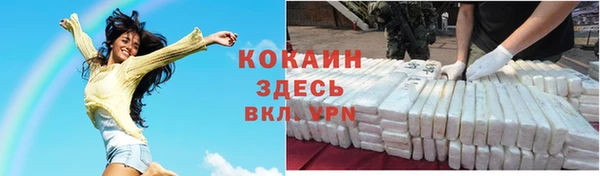 ALPHA PVP Карпинск