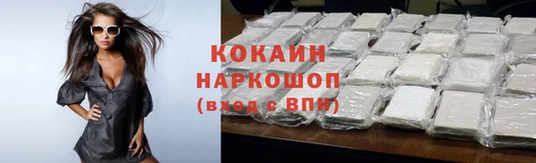 соль ск Карталы