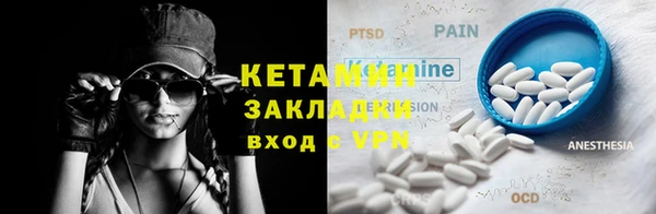 соль ск Карталы