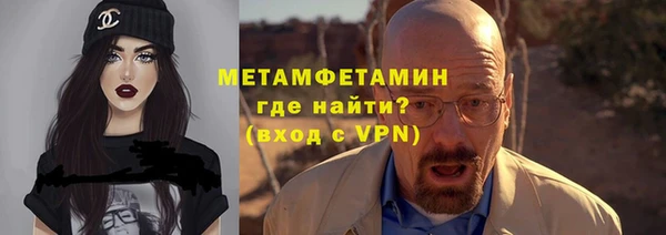 соль ск Карталы