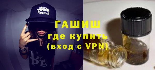 ALPHA PVP Карпинск