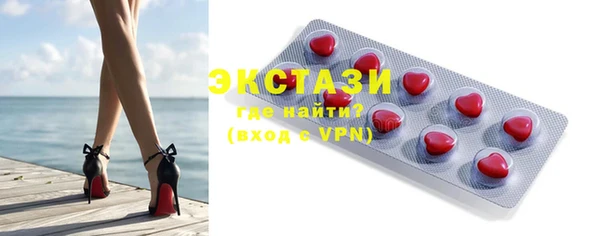 соль ск Карталы