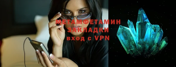 мяу мяу кристалл Касимов
