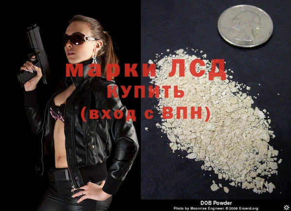 ALPHA PVP Карпинск