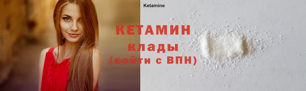 мяу мяу кристалл Касимов