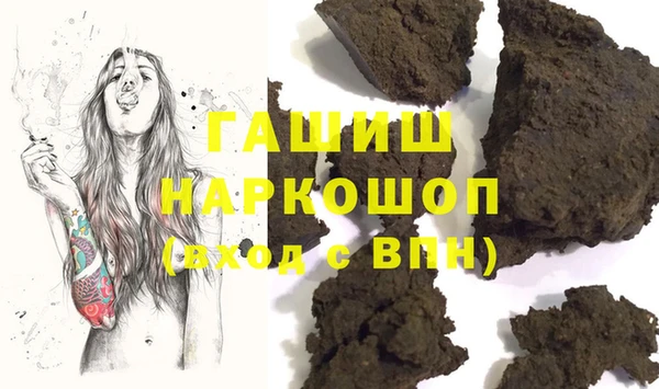 ALPHA PVP Карпинск