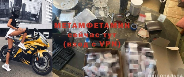 ALPHA PVP Карпинск