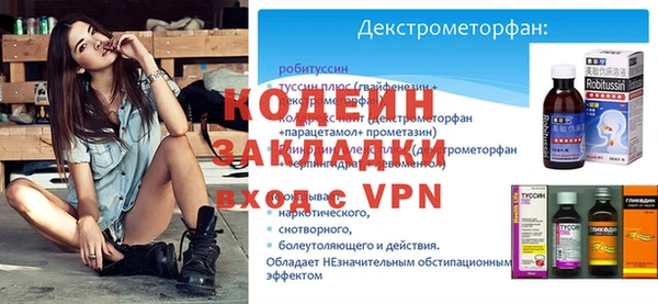 соль ск Карталы