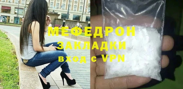альфа пвп VHQ Киренск