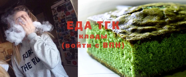мяу мяу кристалл Касимов