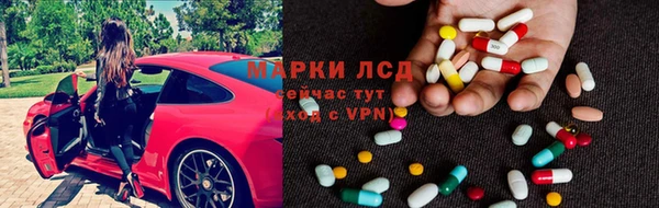 мяу мяу кристалл Касимов