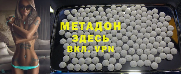 ALPHA PVP Карпинск