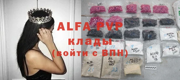 ALPHA PVP Карпинск
