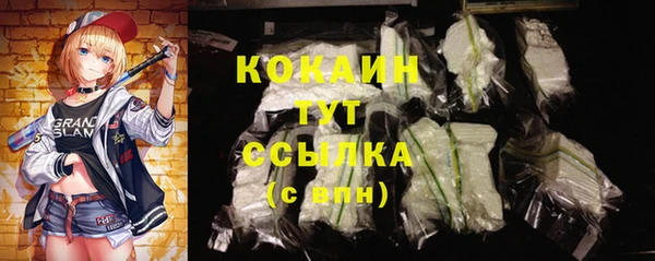 мяу мяу кристалл Касимов