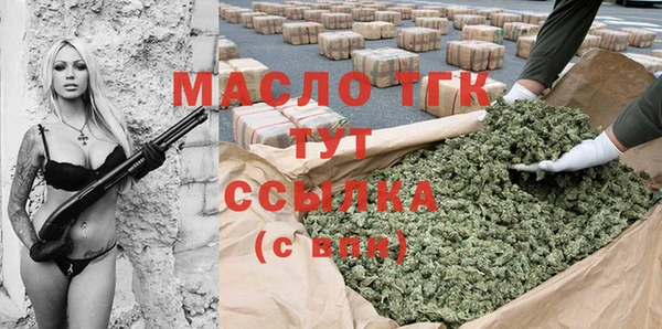 мяу мяу кристалл Касимов