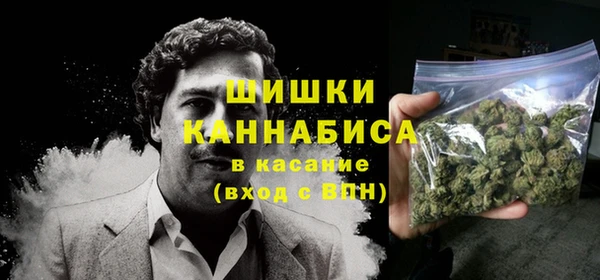мяу мяу кристалл Касимов