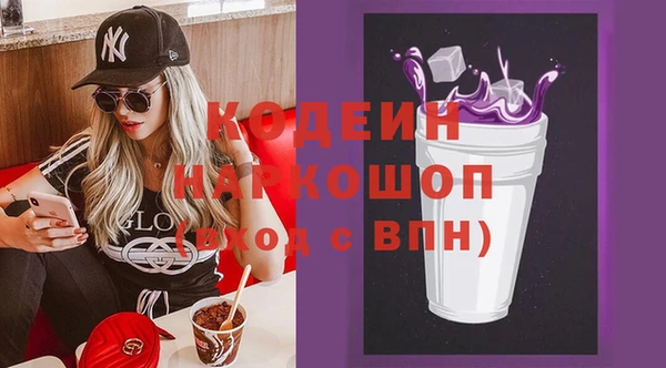 мяу мяу кристалл Касимов