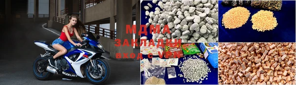 мяу мяу кристалл Касимов