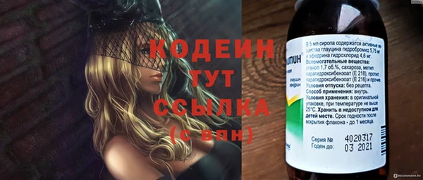 мяу мяу кристалл Касимов