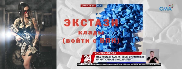 соль ск Карталы
