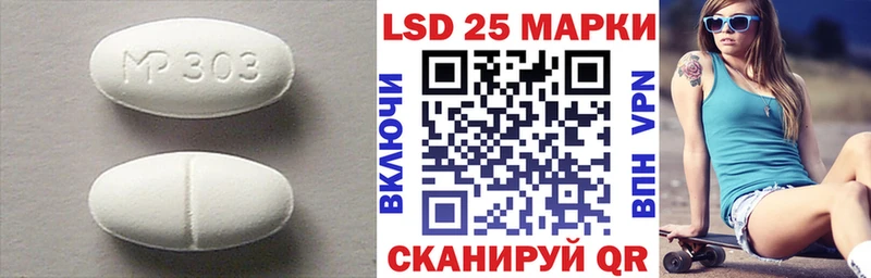 LSD-25 экстази кислота  Купить  Меленки 