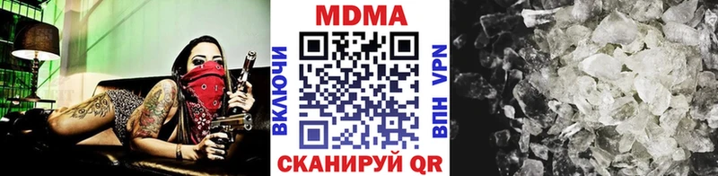 Купить закладки  Меленки  МДМА Molly 