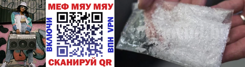 МЕФ мука  Купить  Меленки 