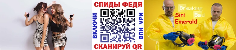 Метамфетамин Methamphetamine Купить закладки Меленки