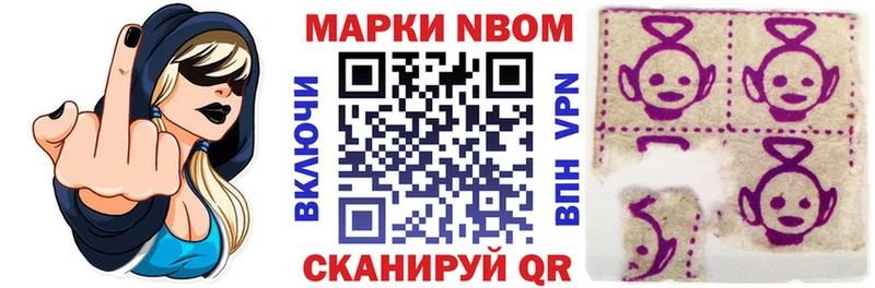 Наркотические марки 1,8мг  Купить где  Меленки 